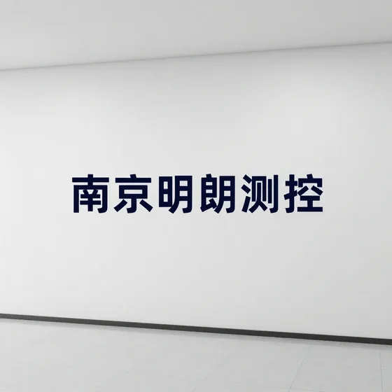 中药材研发