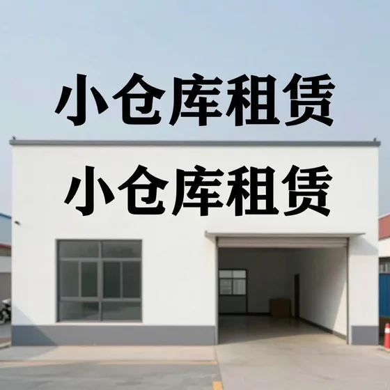 中药材研发