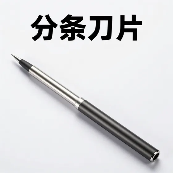 中药材研发